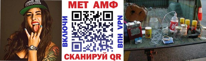 сколько стоит  OMG как зайти  Амфетамин VHQ  Макаров 