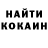 Метадон кристалл Marcel Oktav