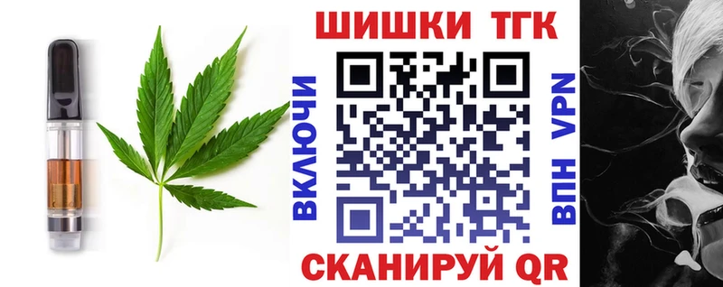 Печенье с ТГК конопля  Макаров 