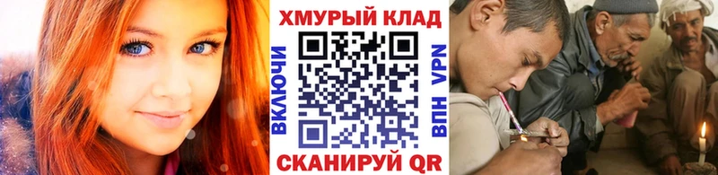 Героин белый  сколько стоит  MEGA маркетплейс  Макаров 