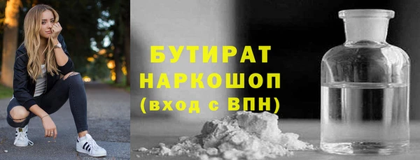 дурь Баксан