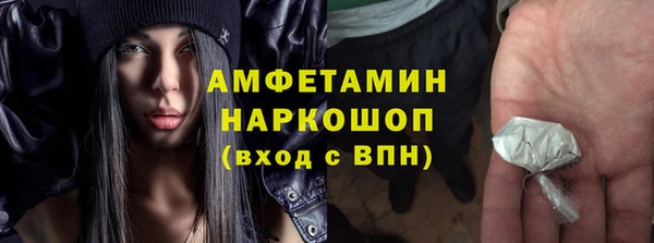 наркотики Балахна
