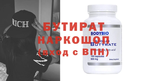 дурь Баксан