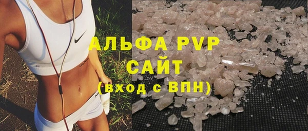 наркотики Балахна