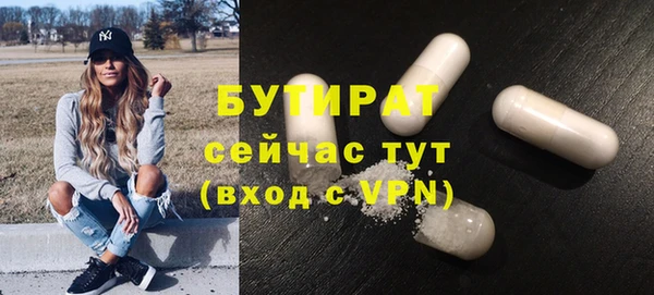 дурь Баксан