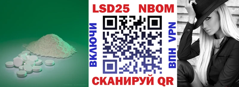 наркошоп  Макаров  Лсд 25 экстази кислота 