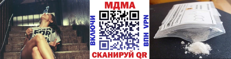 где купить наркоту  kraken   МДМА Molly  Макаров 