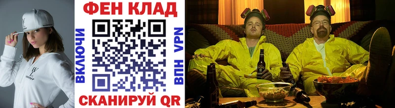 где продают наркотики  Макаров  Первитин витя 
